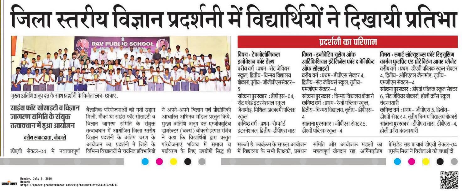 Print Media